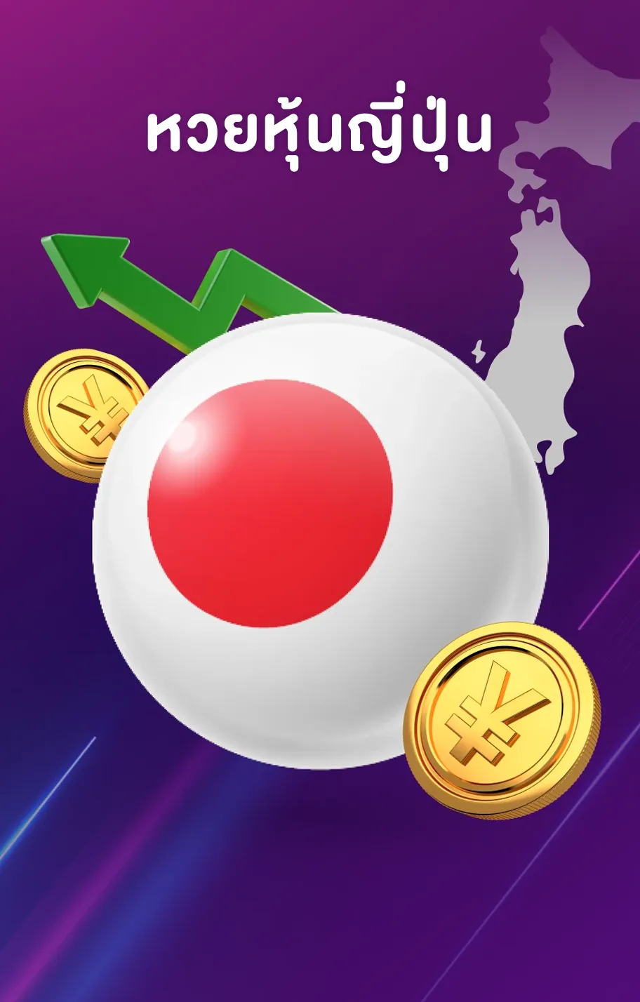 lottovip-หวย