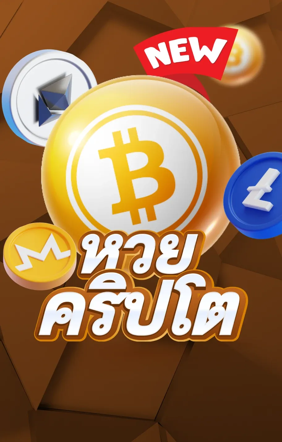 lottovip-หวย