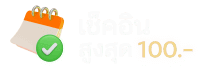 lottovip-แถบ