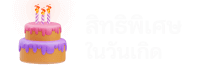 lottovip-แถบ