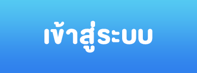 lottovip-สมัคร
