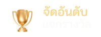 lottovip-แถบ