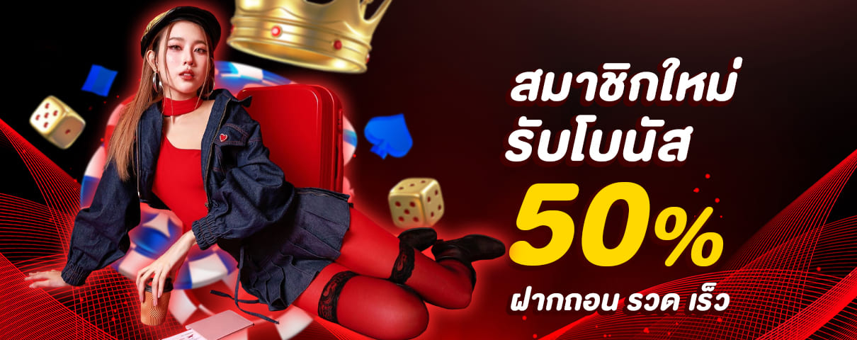 นโยบายความเป็นส่วนตัว